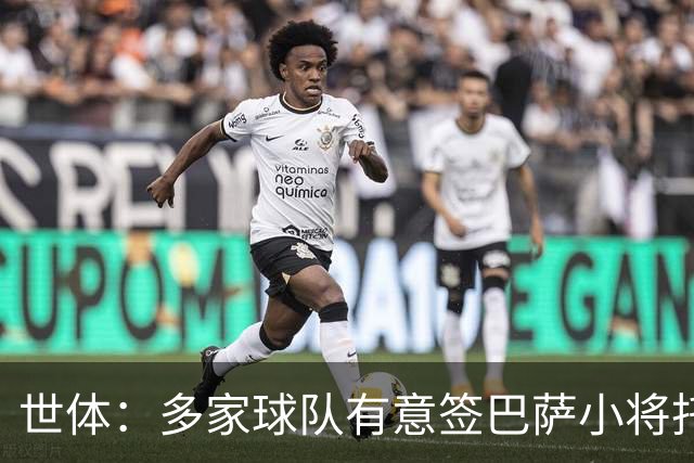 世体：多家球队有意签巴萨小将托尼・费尔南德斯，但球员希望留下